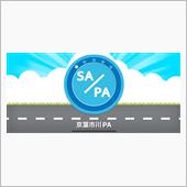 ハイドラ新しいCP追加されま ...