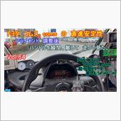 【YouTube動画アップ】 ...