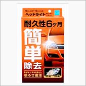 プレゼント希望します！