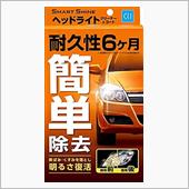 4/28は何の日？