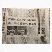 早く来い来いＧＷ・・・(^^♪