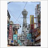 半年遅れの修学旅行