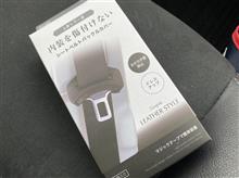 よく考えるなぁ＾＾