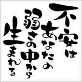 いよいよ 今日・・・