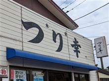 つり幸でLTアジ
