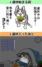 気になるＧＷの予定。。。