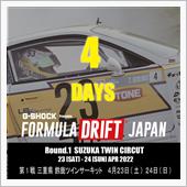 FORMULA DRIFT  ...