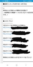 古参、古株ですが( ﾉ^ω^)ﾉ