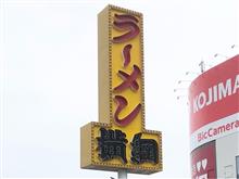 本日の昼食…