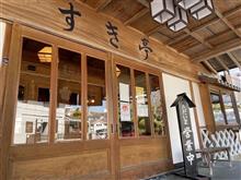 サービスランチ 焼肉重　すき亭 本店