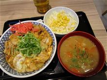 発表中止のメニューを