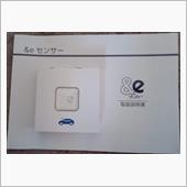 自動車 任意保険 &amp;e にし ...