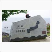 走行距離とストレスの関係