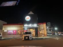 本日のディナーはバーガーキング