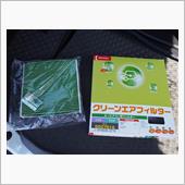 エアコンフィルター交換