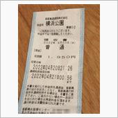 あー、大失敗！！