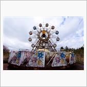 公認で宮城県大崎市の廃遊園地 ...