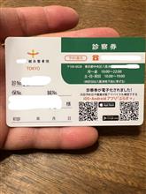 木曜日お早うございます