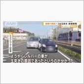 明日は我が身