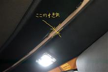 問題無し