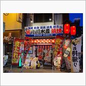 【’22 第壱皿】アナタの旅 ...