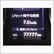 キリ番