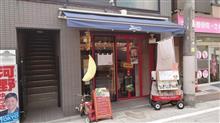 ラーメン探訪 Vol.702