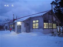 渡島砂原駅