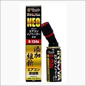 エアコン添加剤