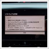 DiscoverProのソフ ...