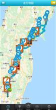 行くぜ、東北❗1日目 行くぜ、東北❗1日目