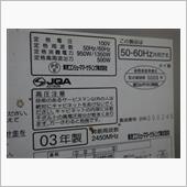 18年お疲れ様