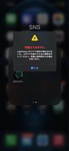 Lightningコネクタ。