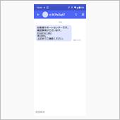 ぐっどいぶにんぐっ！