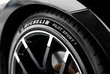みんカラ：【MICHELIN 2022年春 新商品タイヤモニター】