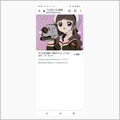CCさくらの知世のビデオカメ ...