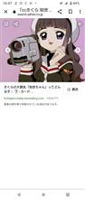 CCさくらの知世のビデオカメラ入手！