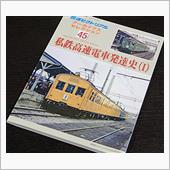 あっつー