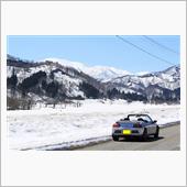 朝日連峰＆飯豊連峰の残雪を見 ...