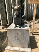 金刀比羅宮参り