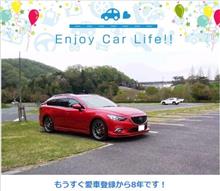 CX-60　買いまぁ～～～～～　(;^ω^)