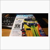 ちょっと気になった洗車用品！！