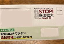 土曜日お早うございます