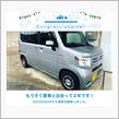愛車と出会って2年！
