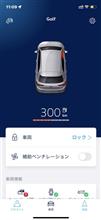 GTI: リコールとバカアプリ