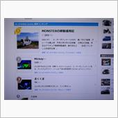 皆さんの「イイね! 」に感謝