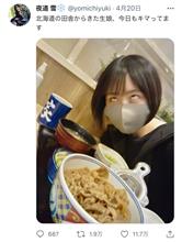 コレはセーフでしょ？