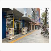 模型のせきやさんです