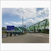 松齢橋(２