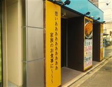 ごらんしん・・・